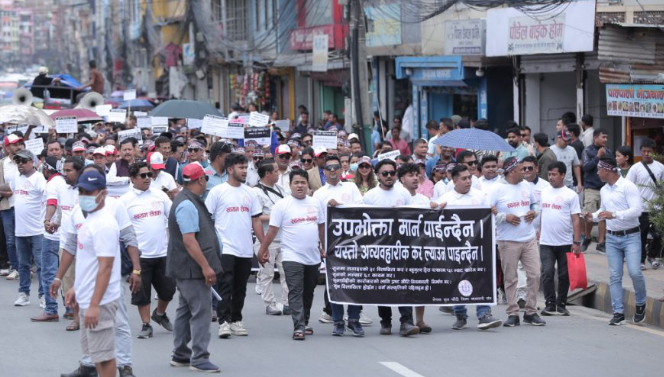 माग पूरा नभएपछि पुनः सडक आन्दोलनमा उत्रिए सुनचाँदी व्यवसायी